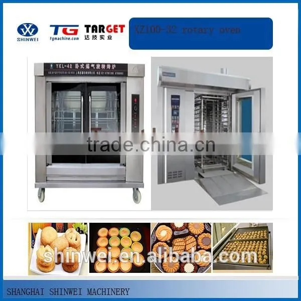 XZ100-32 Rotary Oven