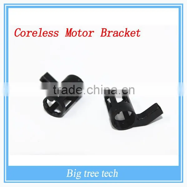 Coreless Motor Bracket, Four Axis Aircraft Horse, for 716, 720 Coreless Motor W1307