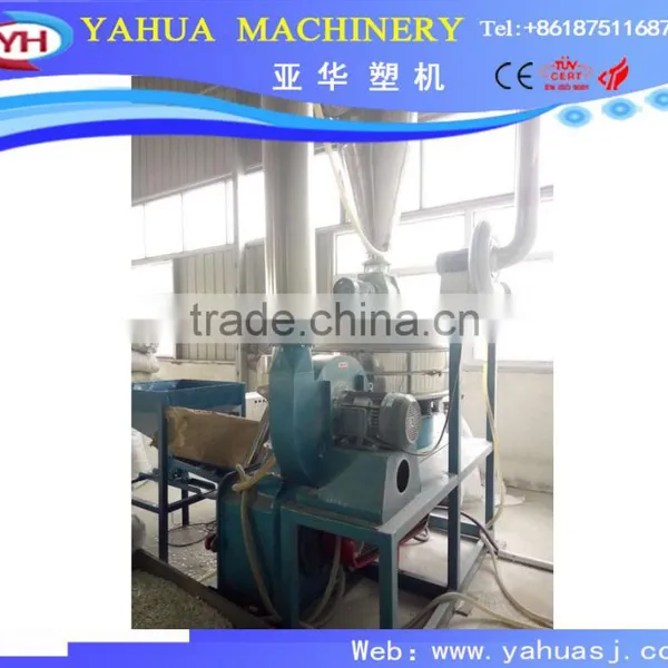 Plastic Mill Machine/grinder /powder Making Machine photo-2