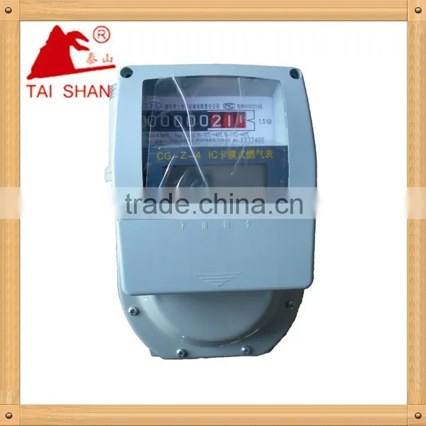 Gas Meter Gas Meter !! photo-5