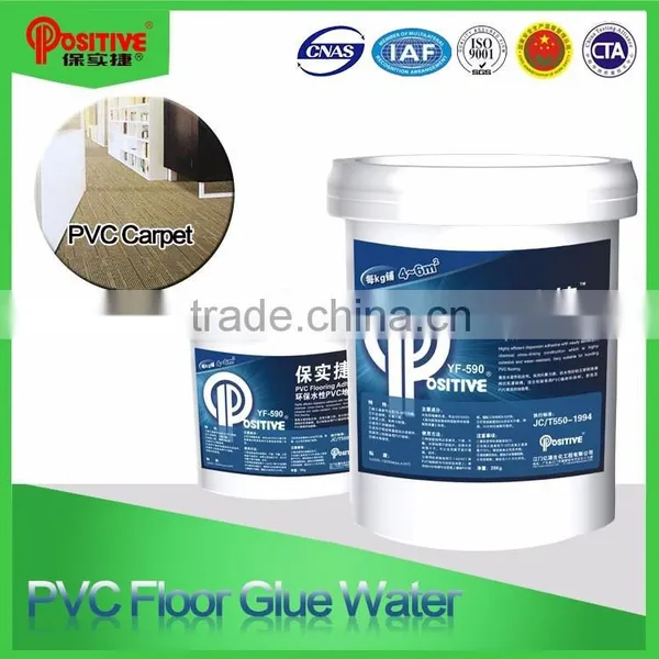 PVAC Adhesive for All Kinds of Wood Working Make