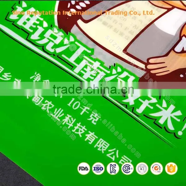 Chinese High Quality 100 kg pp Quality Rice Bag photo-2