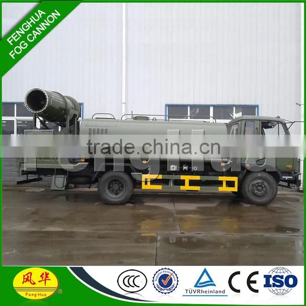 Fenghua DS-60 Water Fog Canon Powerful Big Spray Stream Dust Problem Fighter photo-2