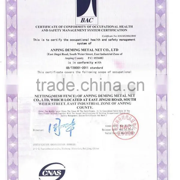Quality & Company Certificate - Anping Deming Is Your Best Choice photo-3