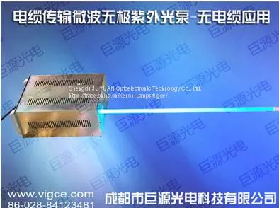 Microwave Electrodeless UV Pump - Non Cable photo-2