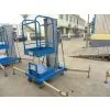 Aluminum Lift/lift Platform*