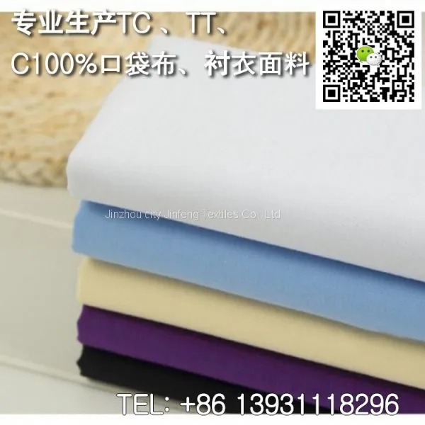 Wholesale 100% Polyester Pocketing Lining Fabric for Trousers Pocketing Bleached White 45*45 86*62 150cm photo-4