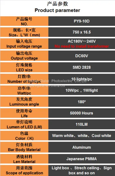 AC220V Don't Need Power Supply IP 20 PY9-10D Rigid Backlit LED Strip photo-5