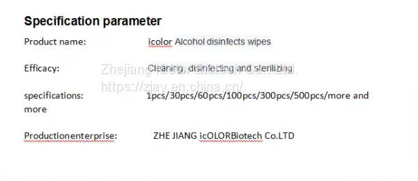 Foreign Trade English Export 1 Drain Disinfectant Wipes photo-2