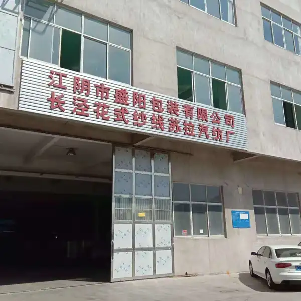 Jiangyin Shengyang Packaging Co., LTD company overview - view 2