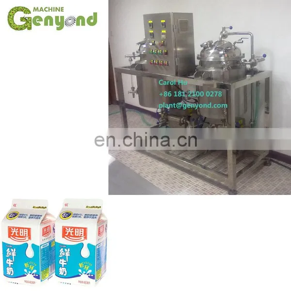 Good Supplier Pasteurizer for Sauce photo-3