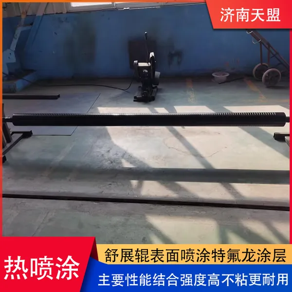 Stretch Roller Spray Enhanced Teflon Coating for High Bonding Strength, Non-stick and Durable photo-2