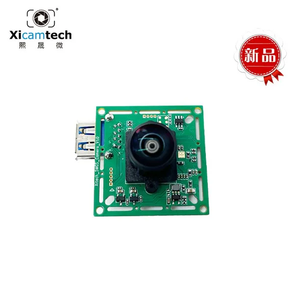 USB3.0 500W Global Exposure Module photo-4