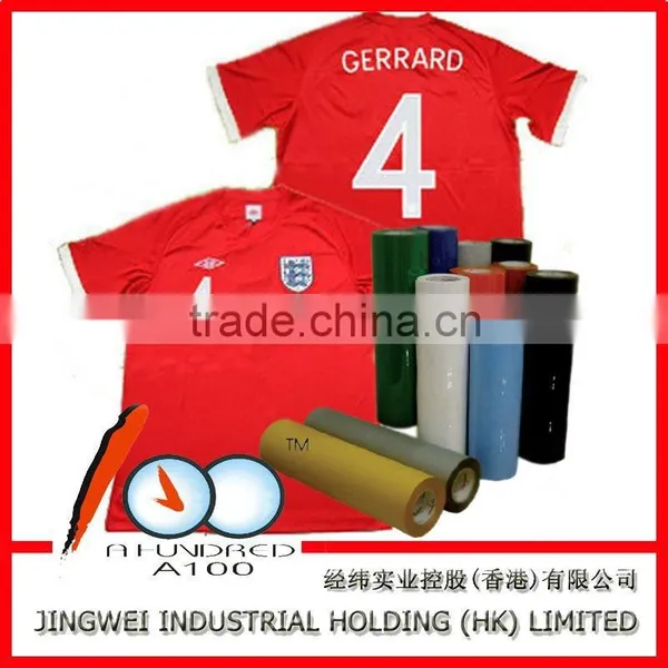 PU Matte Heat Transfer Film Heat Transfer Vinyl photo-3