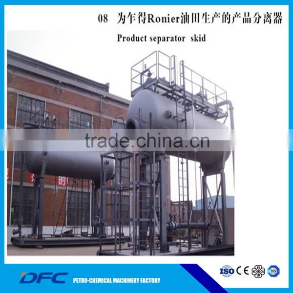 ASME Standard Screw Type Floating Oil Separator photo-2