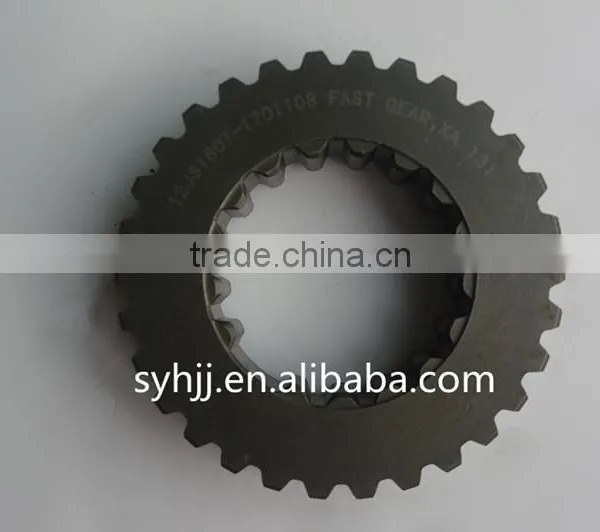 Fast Truck Gearbox Reverse Gear Shift Sliding Sleeve 12JS160T-1701108