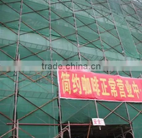Green Construction Safety Net for Scaffolding photo-3