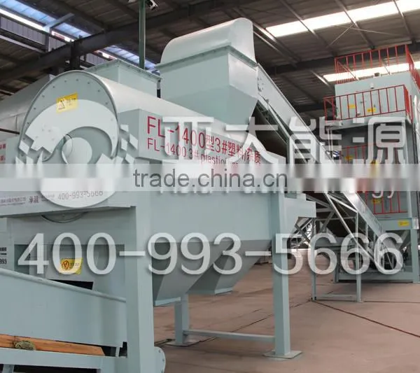 Automatic Waste Plastic Municipal Waste Sorting Equipment photo-2