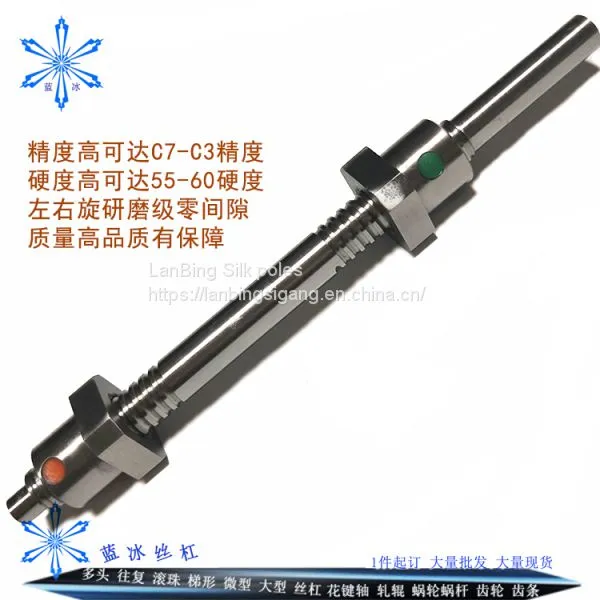 Ball Screw photo-2