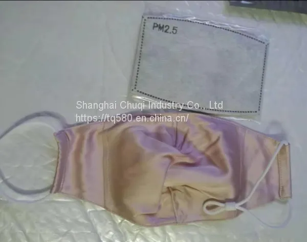 Silk Dust Mask photo-4
