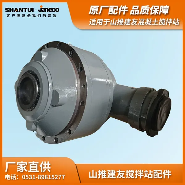 Shantui Jaeoo Planetary Reducer M307 M309 M310 M311 R2A/B photo-5