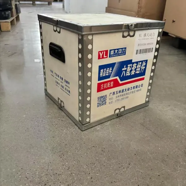 E0200-9000200 yuchai Четвёртое поколение, комплект