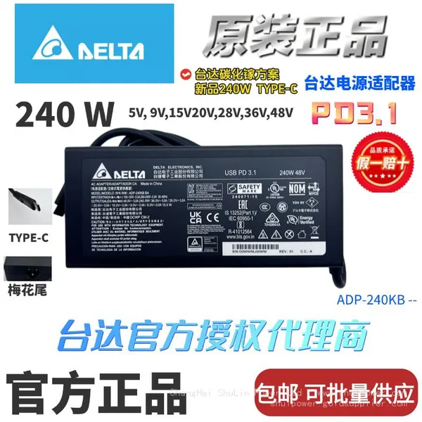 NVIDIA DGX Spark Original Power Adapter PD3.1 GaN 240W-type-C 5V-48V
