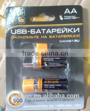 Gold Factory Direct Sale AA USB Nimh Battery 1450mAh 1.2v, Powered USB Battery photo-5