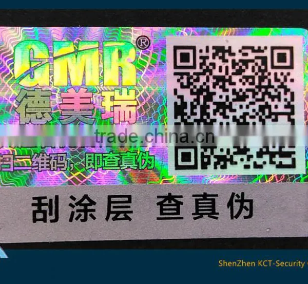 2016 New Design Cheap Custom Serial Number Hologram Label photo-3
