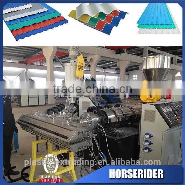 Hot Sale Transparent Plastic Roof Tile Sheet Plate Making Machine Supplier
