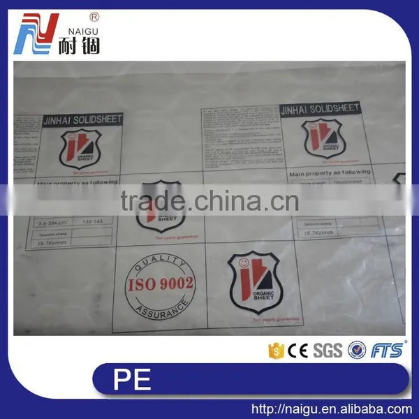 PE PVC Print Film Mattress PE Packaging Bags Greenhouse Agriculture Film Plastic Mulch photo-3