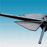 Danforth Anchor