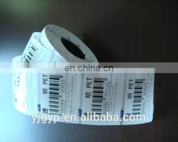 Surprise Price ! Promotional Customized Self Adhesive Sticker Roll photo-2