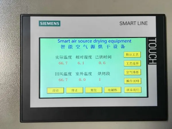 Intelligent Air Source Heat Pump Drying Equipment6k100℃ China Industrial Furnace photo-4