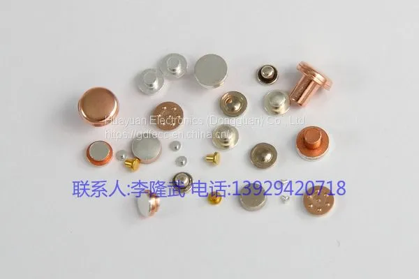 Electric Contact,Silver Electrical Contact Tips,Silver Electrical Contact Rivets
