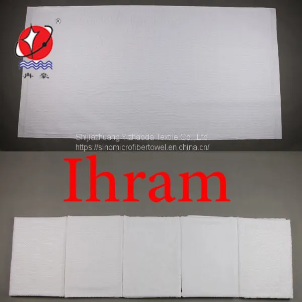 Jacquard Microfiber Haji Towel photo-5