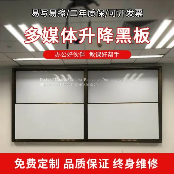 Multimedia Digital Classroom for Smart Education