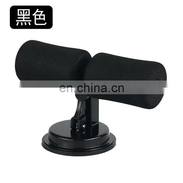 Sit Up Bar Suction Floor Exercise Stand Padded Ankle Support Home Gym photo-2