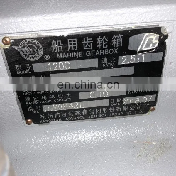 In Stock Advance 120C Marine Gearbox photo-3