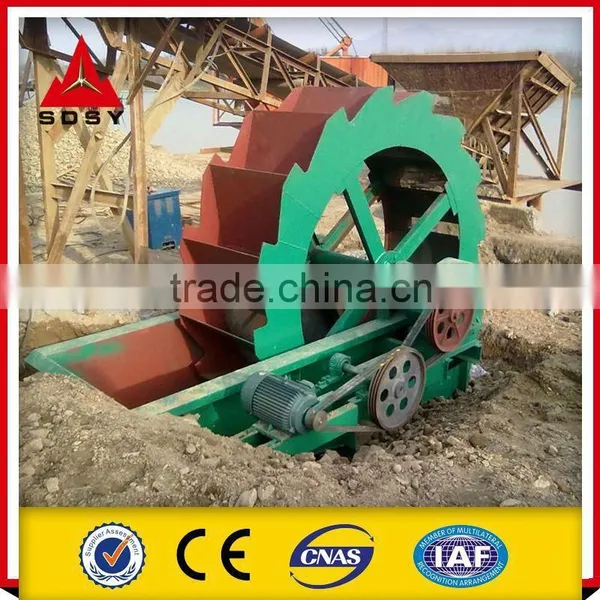 Mining Sand Washer Equipment Machine photo-3