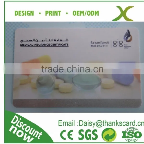 Free Sample..!! Medical Insurance Certificate Card/ Plastic Insurance Cards
