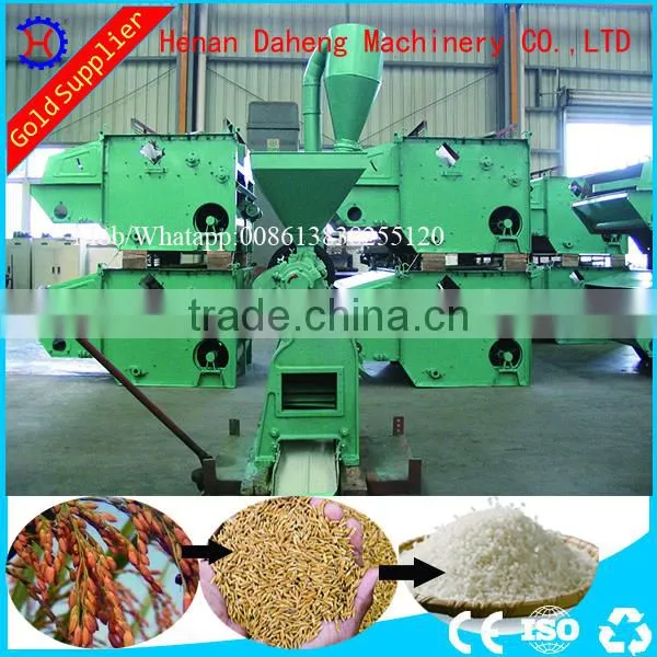 China Mini Rice Mill Price Mini Rice Mill for Home Use photo-3
