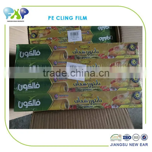 Good Quality Cheap PE/PVC Cling Film photo-3