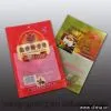 Candy Pouch