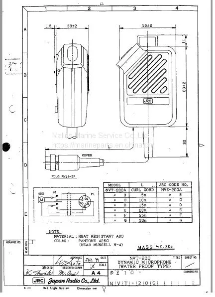 MS-10GPML4 Horn Speaker for Marine Public Address System photo-3
