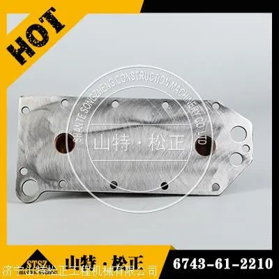 6743-61-2210 CORE, COOLER KOMATSU Parts Engine, PC300,PC350,SA6D114E,WA320, WA380, WA430 CORE photo-2
