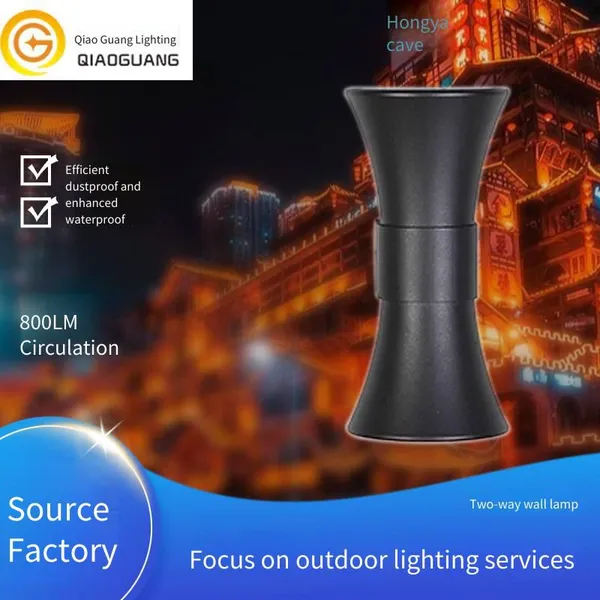 qiaoguang 10w outdoor double-sided wall lamp with up-and-down illumination, waist-shaped for courtyard and villa lighting