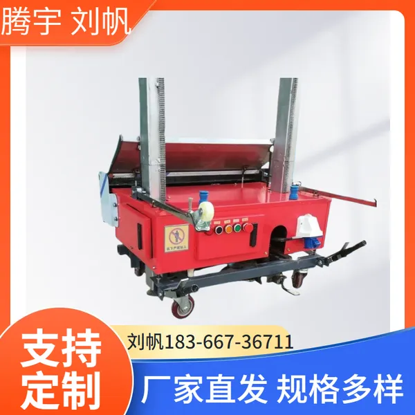 Automatic Wall Plastering Machine TYMH-80 TYMH-1m for Building Construction photo-4