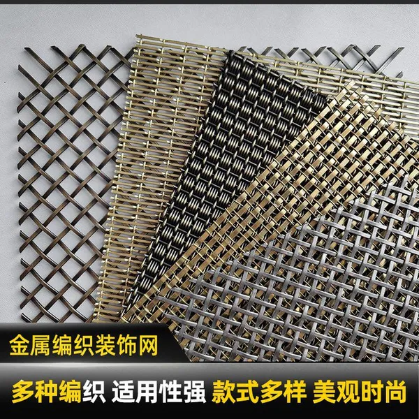 Copper Wire Mesh With Anti-Tarnish Coating for Artistic Installations photo-2