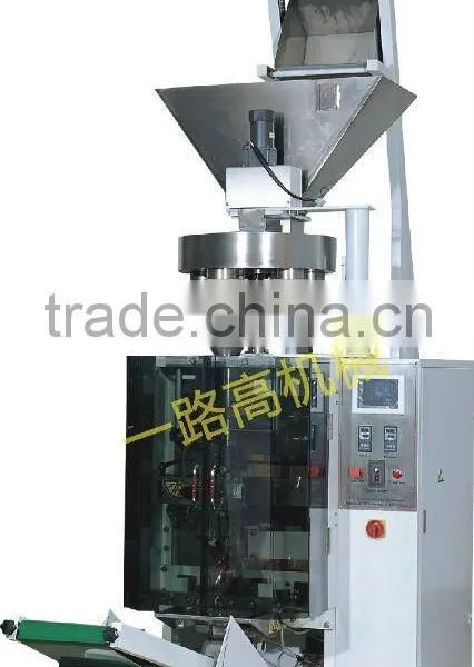 Sugar & Rice & Beans Large Volume Packaging Machine